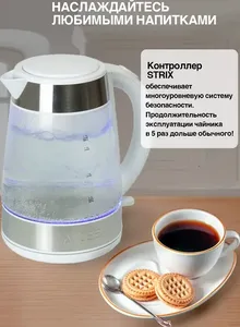 Чайник электрический Aresa AR-3477   (пр-во Китай) на скидке
