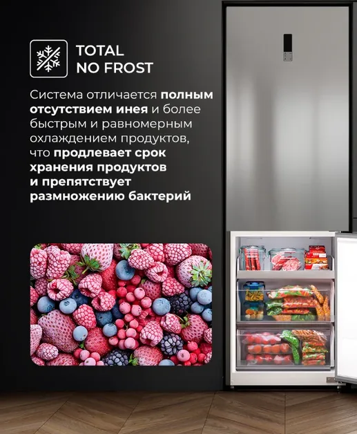 LKB185IXIDMax-холодильник отдельностоящий