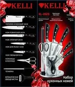 Набор кухонных ножей - KELLI KL-2029 (1х6) на скидке