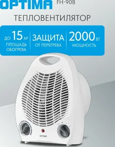 Тепловентилятор OPTIMA FH-90B (2000Вт, 3 реж, термостат, защита от пер на скидке