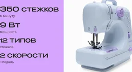 Швейная мини-машинка RAGEX R1101, цвет: 100 (белая), КИТАЙ,48151000190 на скидке
