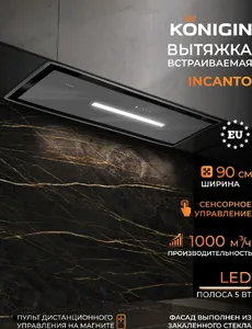 Кухонная вытяжка Konigin Incanto Black 90; страна происхождения (произ на скидке