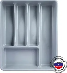 Лоток для столовых приборов, РОССИЯ на скидке