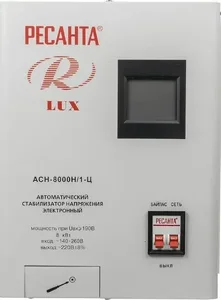 Стабилизатор АСН- 8 000 Н/1-Ц Ресанта Lux на скидке