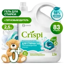 Гель-концентрат для стирки для всех видов тканей  GraSS «CRISPI» 2500 на скидке