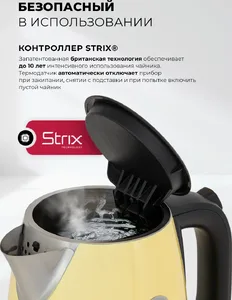LX 30017-3, чайник электрический (бежевый) на скидке