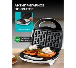 Вафельница электрическая Galaxy LINE GL 2950, белый на скидке