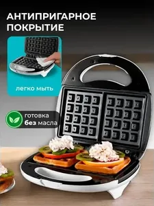 Вафельница электрическая Galaxy LINE GL 2950, белый на скидке
