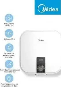 Водонагреватель накопительный Midea MWH-1520-KVMU на скидке