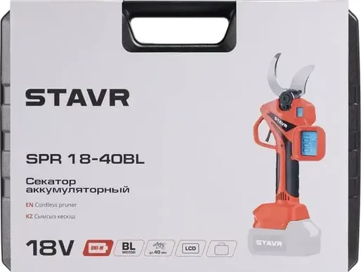 Секатор аккум. 18V UNI-M, BL мотор, рез 40мм, Stavr SPR 18-40BL