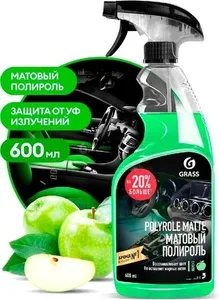 Средство полирующее GraSS «Polyrole Matte» яблоко 600 мл 110426 на скидке