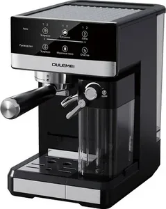 Кофеварка Oulemei KFA015 на скидке