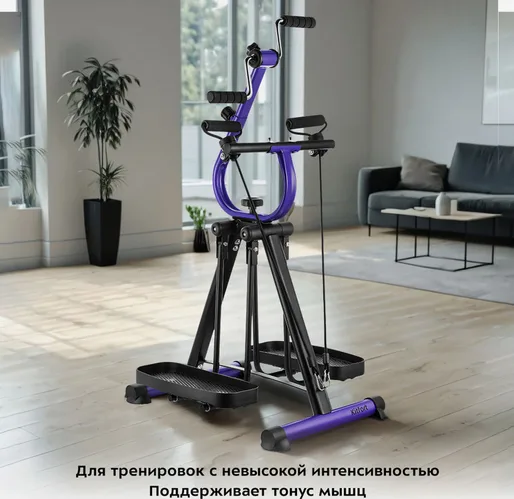 Велотренажер KITFORT KT-6087