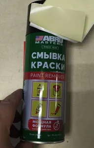 ABRO Удалитель краски  450мл  ABM-PR-450 на скидке