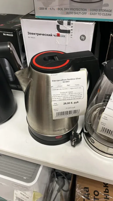 Электрочайник Rombica Silver KE-0001
