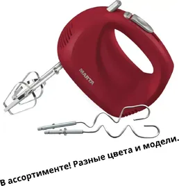 Миксер ручной на скидке