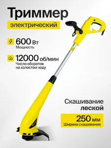 Триммер 600 Вт, 12000 об/мин, Kolner KET 600 на скидке
