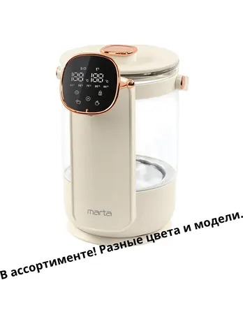 Термопот