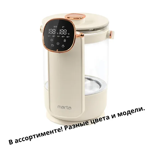 Термопот