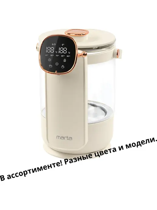Термопот