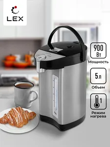 LEX LXTP 3612, термопот (серый с черным) на скидке