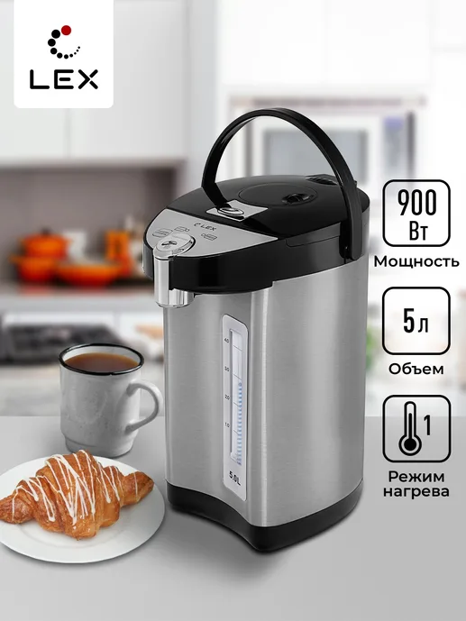 LEX LXTP 3612, термопот (серый с черным)