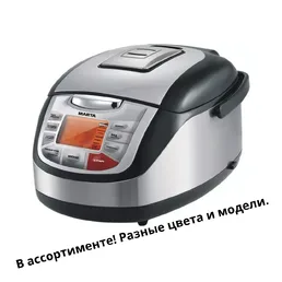 Мультиварка на скидке