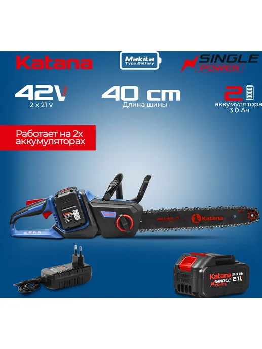 Аккумуляторная цепная пила KATANA DT2103-PRO