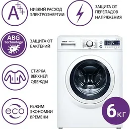 Стиральная машина ATLANT СМА 60У1010-00 на скидке