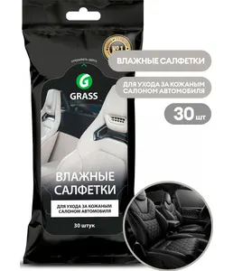 Салфетки влажные для ухода за интерьером автомобиля GraSS, 30шт., IT-0 на скидке