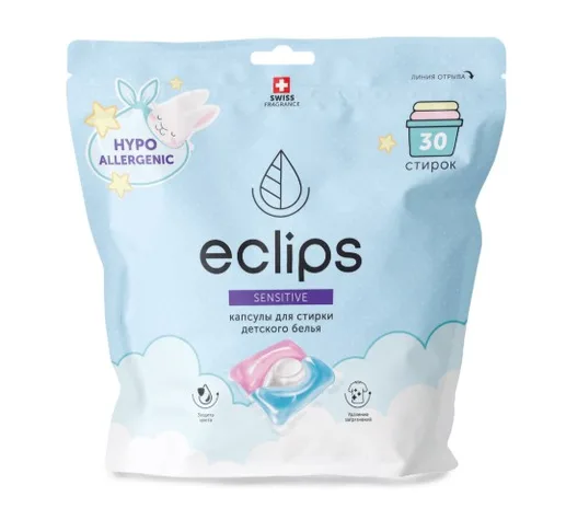 Капсулы для стирки детских вещей «Eclips» Sensitive 30 шт.