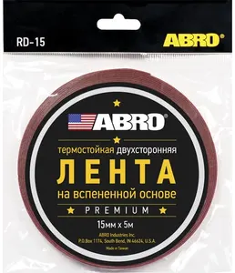 BE-15 ABRO Лента двухсторон.ЧЕРНАЯ 15мм*5м на скидке