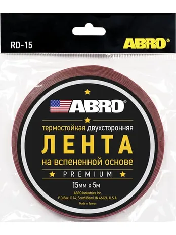 BE-15 ABRO Лента двухсторон.ЧЕРНАЯ 15мм*5м