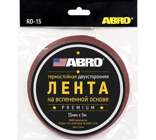 BE-15 ABRO Лента двухсторон.ЧЕРНАЯ 15мм*5м