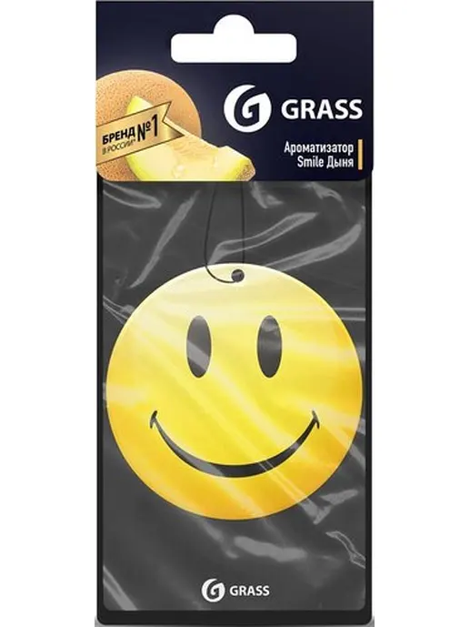 Ароматизатор воздуха картонный GraSS Smile (дыня), ST-0399,
