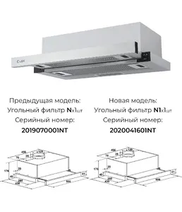 LEX HUBBLE 500 WHITE вытяжка на скидке