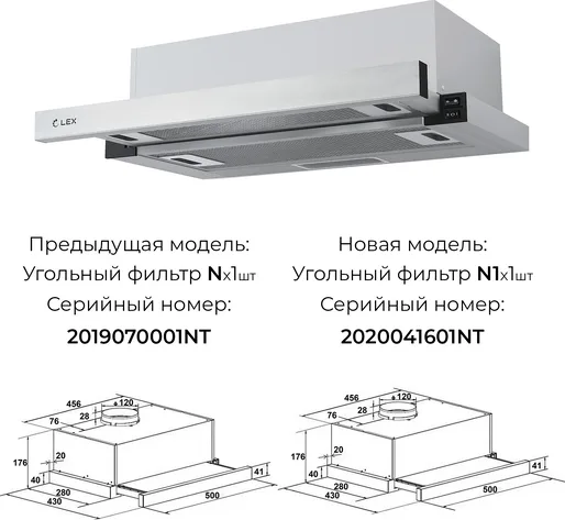 Вытяжка LEX HUBBLE 500 WHITE