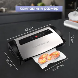 Zigmund & Shtain VS-510, Вакуумный упаковщик на скидке