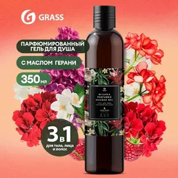 Гель для душа парфюмированный GraSS Milana «Просекко» 350 мл 145140 на скидке