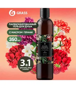 Гель для душа парфюмированный GraSS Milana «Просекко» 350 мл 145140 на скидке