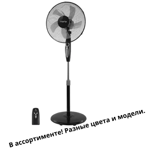Вентилятор