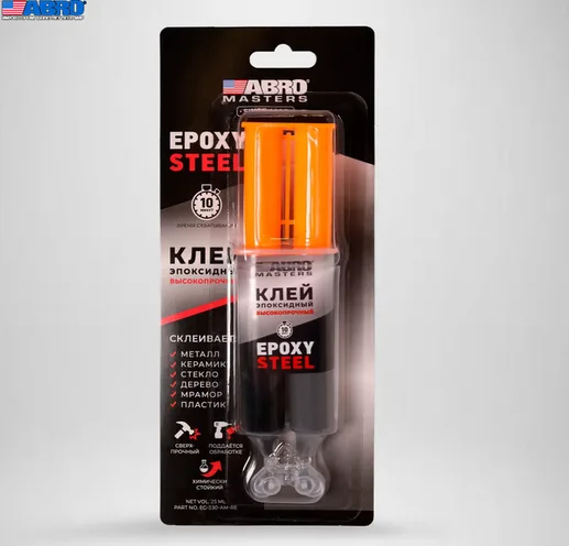 EG-330-AM ABRO Клей эпоксидный 25мл