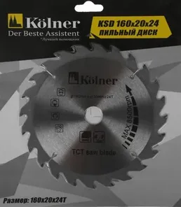Пильный диск, диаметр 160мм, ширина пропила 2,3мм, Kolner KSD 160*20 на скидке