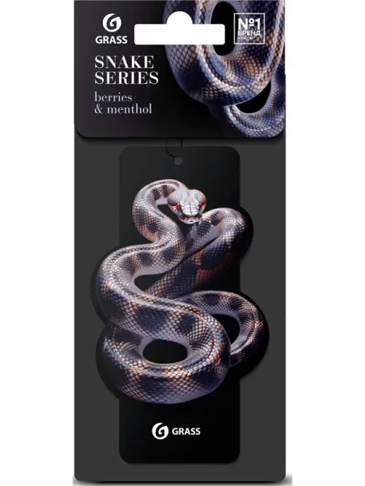 Ароматизатор воздуха картонный GRASS Snake (berries & menthol)