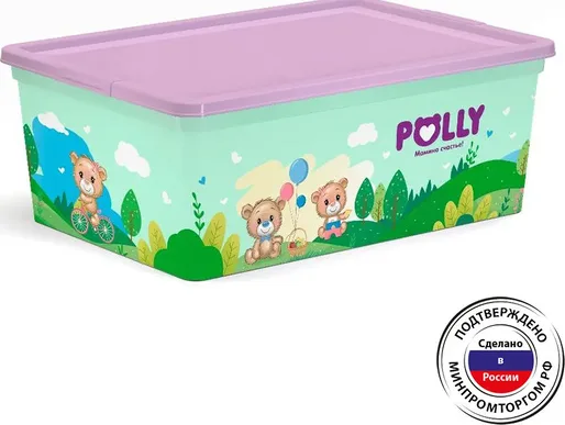 Коробка POLLY 10л