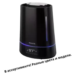 Увлажнитель на скидке
