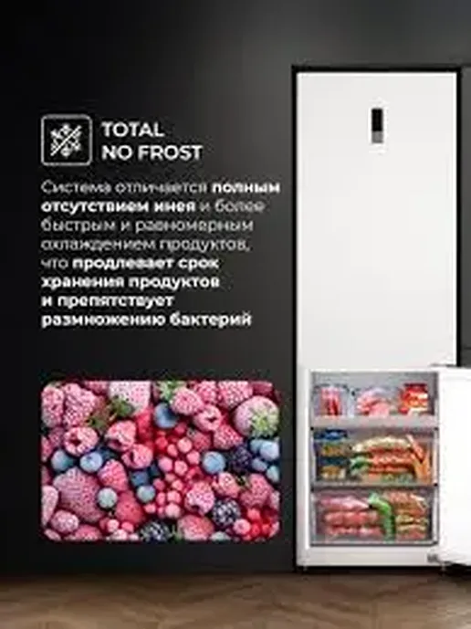 Отдельностоящий холодильник LKB185WGIDMax