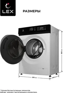 Стиральная машина LEX LWM07012GRTHID slim на скидке