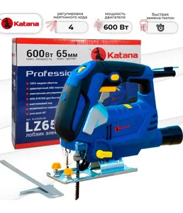 Электрический лобзик KATANA LZ6500 на скидке