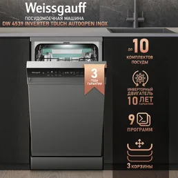 Посудомоечная машина Weissgauff DW 4539 Inverter Touch AutoOpen White на скидке